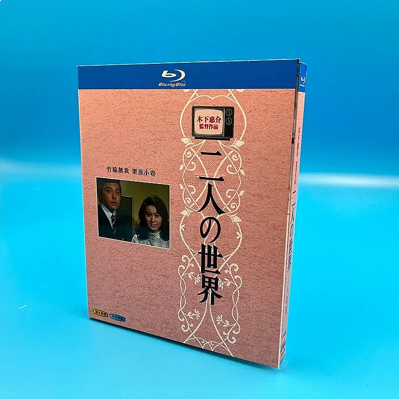 Movies - سبوت موڤي تو-بيرسون وورلد / تو-بيرسون