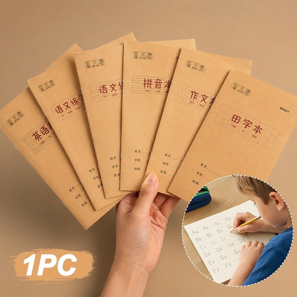 Chinese Calligraphy Practice Book - دفتر تمارين صيني جديد من تيان