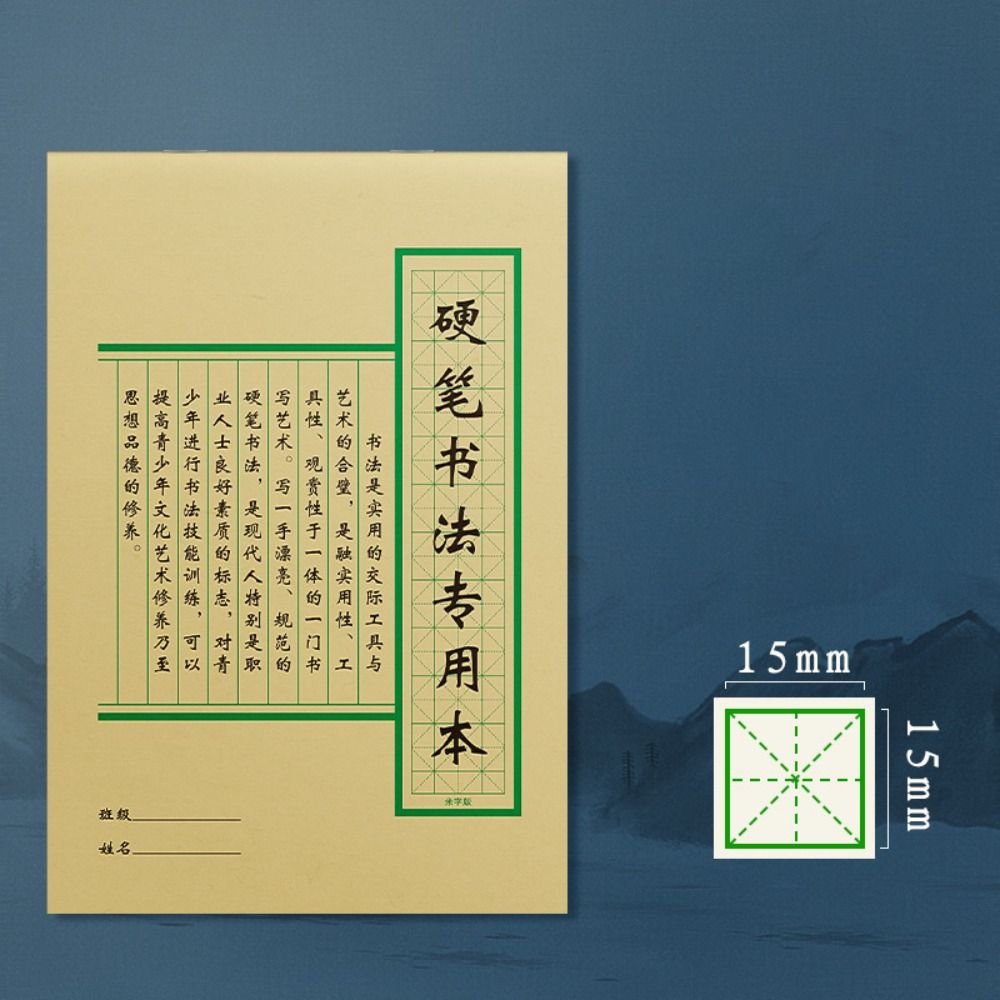 نصائح الخط ممارسة ورقة دائم مت - مراجعة Chinese Calligraphy Practice Book وسعره