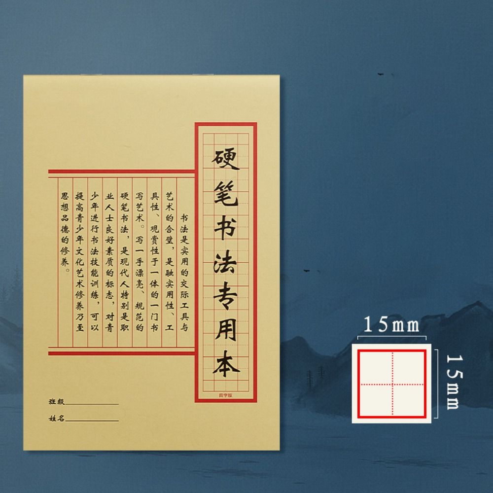 نصائح الخط ممارسة ورقة دائم مت - مراجعة Chinese Calligraphy Practice Book وسعره