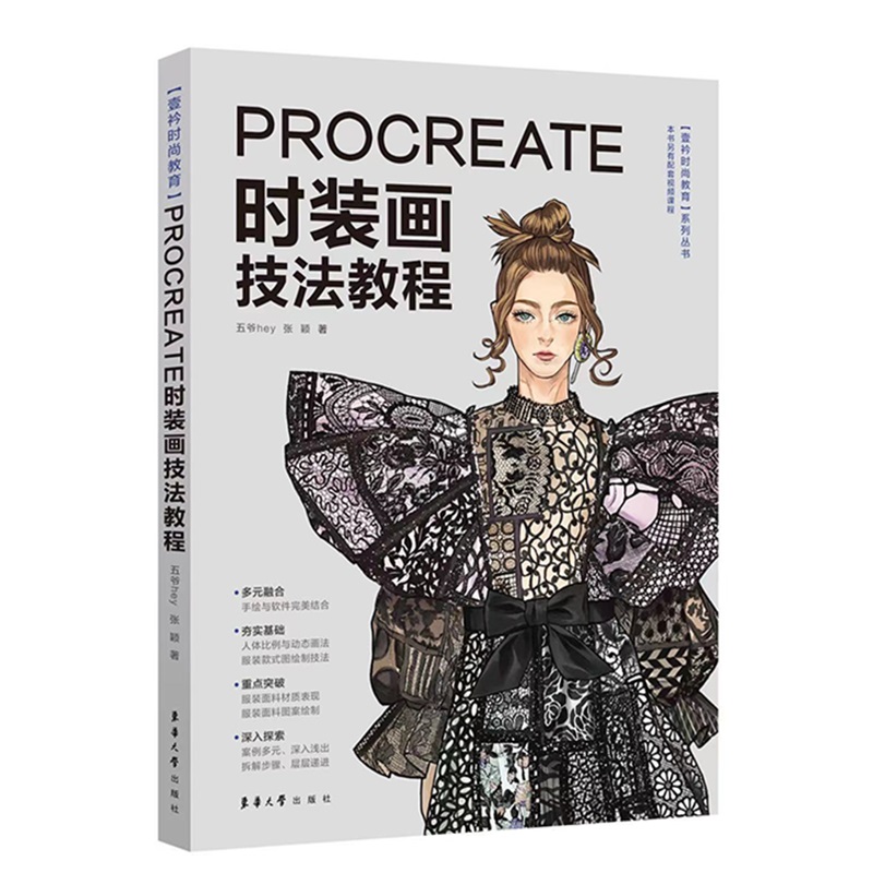 كتاب تعليمي جديد لتقنية الرسم  - مراجعة Chinese Calligraphy Practice Book وسعره