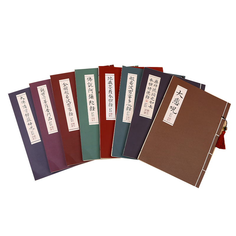 الكتب المقدسة البوذية كتاب الن - مراجعة Chinese Calligraphy Practice Book وسعره